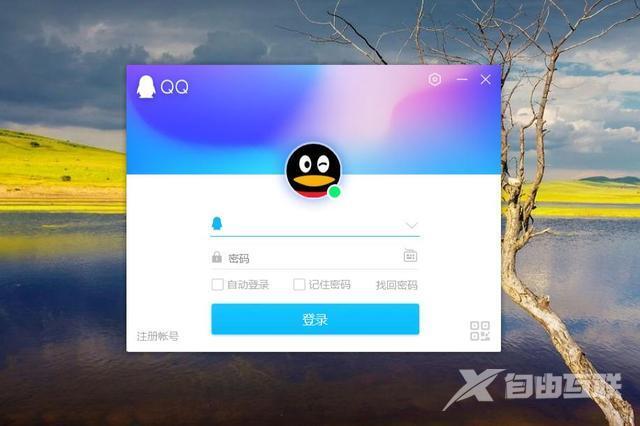 qq远程控制电脑怎么弄 电脑qq远程操控另一台电脑怎么操作