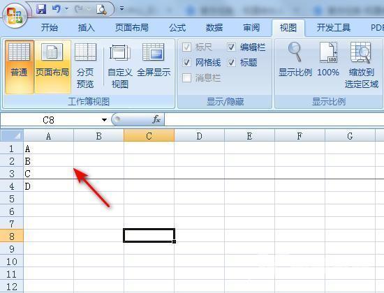 excel固定一行不滚动怎么操作 excel怎么冻结固定任一行列