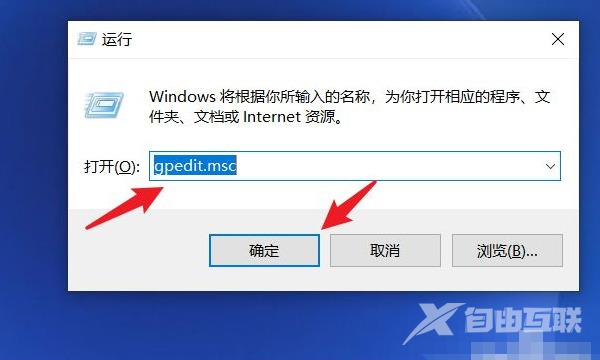 win11组策略编辑器打不开怎么办 win11组无法进入策略编辑器怎么解决