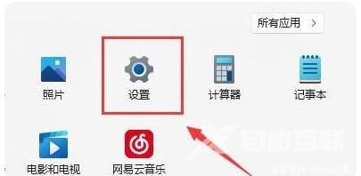 win11的wifi功能突然消失了怎么找回 win11的wifi选项不见了怎么办