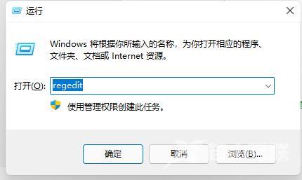 win11开机需要登录怎么办 win11开机需要登录解决方法