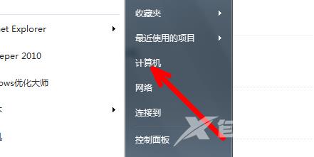 windows7旗舰密钥激活