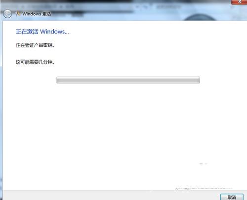 windows7旗舰密钥激活