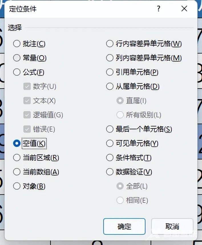 Excel表格怎么求和