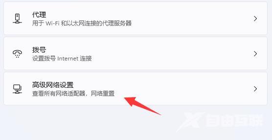 win11网络怎么设置最快 win11网络速度优化设置方法大全