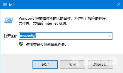 Win10结束进程弹出拒绝访问解决教程