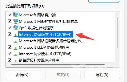 win11网络怎么设置最快 win11网络速度优化设置方法大全