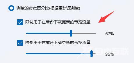 win11网络怎么设置最快 win11网络速度优化设置方法大全