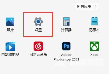 win11网络怎么设置最快 win11网络速度优化设置方法大全