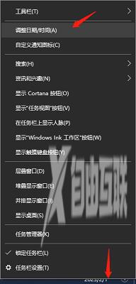 win10右下角日历怎么显示农历 win10桌面日历设置农历方法介绍