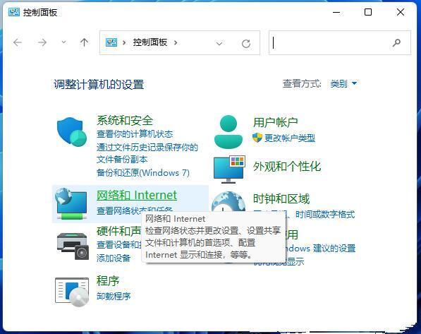 0x80070035找不到网络路径win10 win10提示0x80070035解决方案介绍