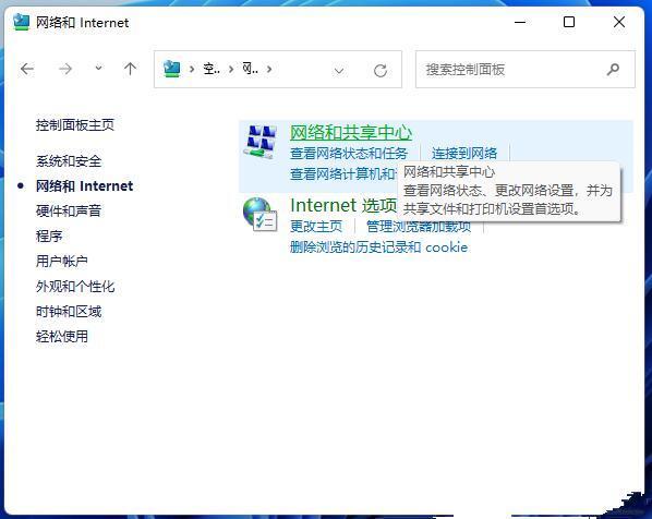 0x80070035找不到网络路径win10 win10提示0x80070035解决方案介绍