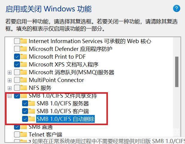 0x80070035找不到网络路径win10 win10提示0x80070035解决方案介绍