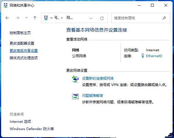 0x80070035找不到网络路径win10 win10提示0x80070035解决方案介绍