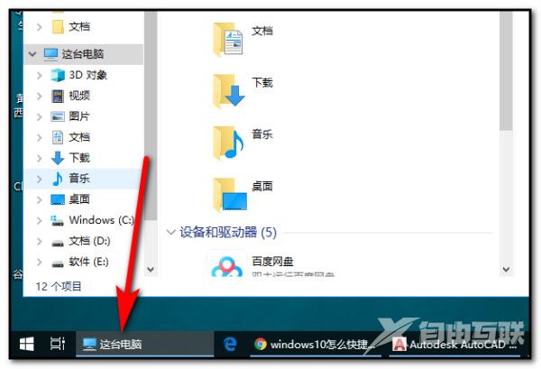 win10强制结束进程提示拒绝访问怎么办 win10结束进程快捷键介绍