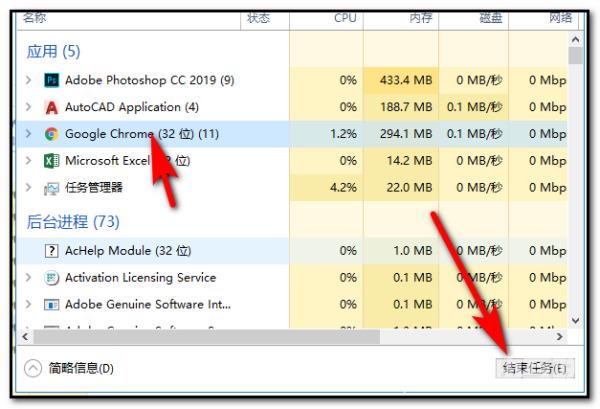 win10强制结束进程提示拒绝访问怎么办 win10结束进程快捷键介绍