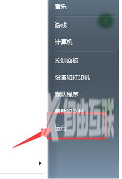 win7一直提示资源管理器停止工作怎么办 win7资源管理器导致系统黑屏怎么解决