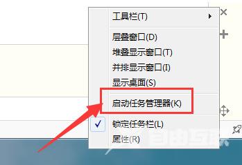 win7一直提示资源管理器停止工作怎么办 win7资源管理器导致系统黑屏怎么解决