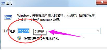 win7一直提示资源管理器停止工作怎么办 win7资源管理器导致系统黑屏怎么解决