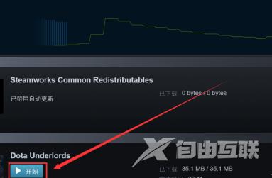 Epic游戏怎么转到Steam？