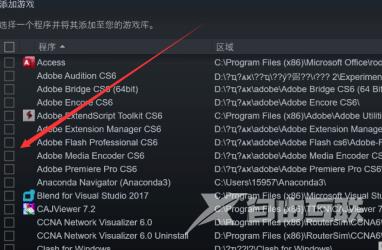 Epic游戏怎么转到Steam？