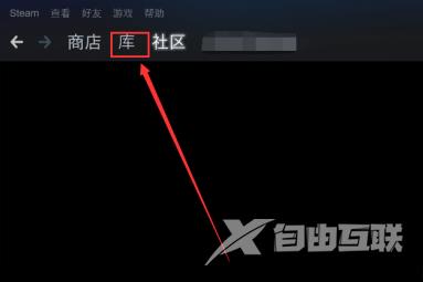 epic游戏怎么转到steam