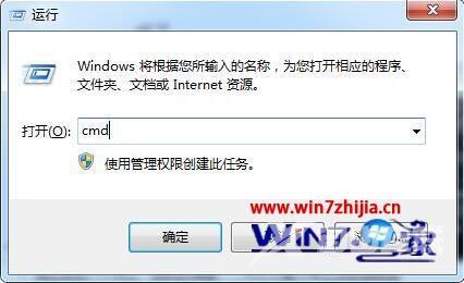 win7无法打开移动硬盘怎么回事_win7打不开移动硬盘的解决教程