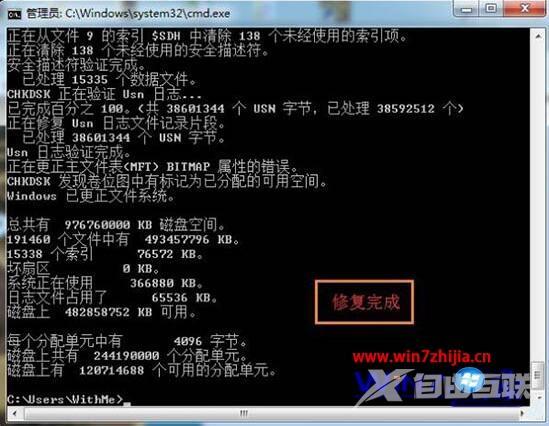 win7无法打开移动硬盘怎么回事_win7打不开移动硬盘的解决教程