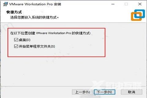 vm16激活密钥 vm16激活密钥安装教程