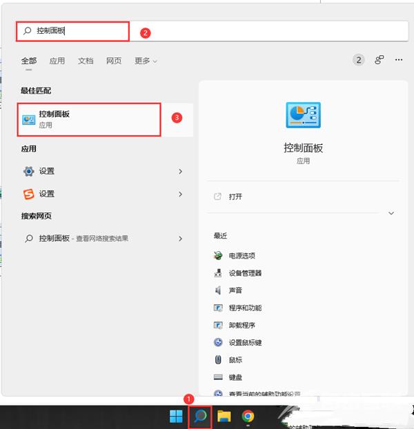 win11内存占用高怎么解决 win11系统cpu负载率高怎么办