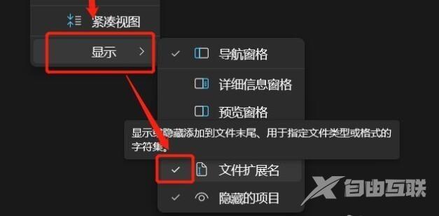 win11安全中心需要执行操作怎么关闭 win11安全中心一直弹出提示怎么解决