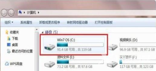 win7桌面文件在c盘什么位置 win7桌面路径怎么从c盘改成d盘