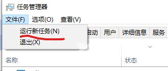 win7一直提示资源管理器停止工作怎么办 win7资源管理器导致系统黑屏怎么解决