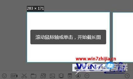 qq聊天截图怎么截长图 使用qq长截图的图文步骤