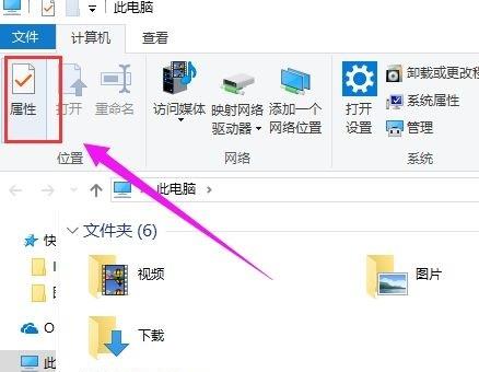 win10自带硬盘检测工具怎么使用 win10自带硬盘修复功能怎么操作