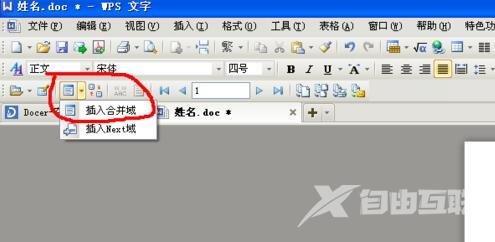 怎么把excel表格复制到word表格里 excel表格完美导入word表格方法介绍