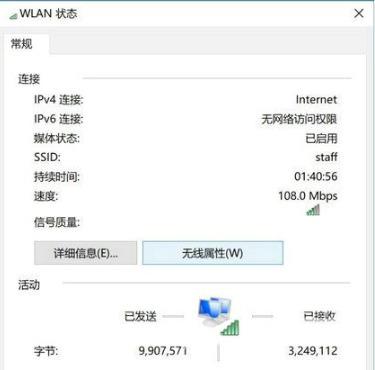 win10怎么查看wifi密码 win10如何查看连接过的wifi密码