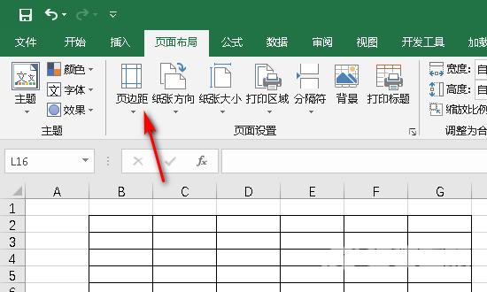 excel表格打印怎么填满一张纸 excel表格打印怎么设置刚好铺满a4纸