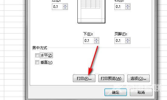 excel表格打印怎么填满一张纸 excel表格打印怎么设置刚好铺满a4纸