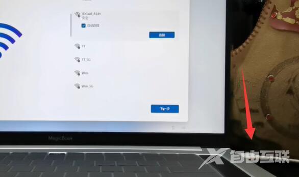 win11跳过登录microsoft账户开机教程