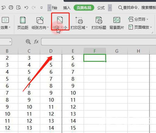 excel表格打印怎么填满一张纸 excel表格打印怎么设置刚好铺满a4纸