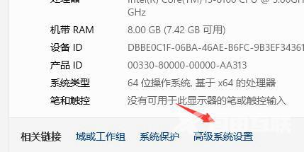 win11任务栏动画怎么关闭 win11任务栏动画关闭步骤