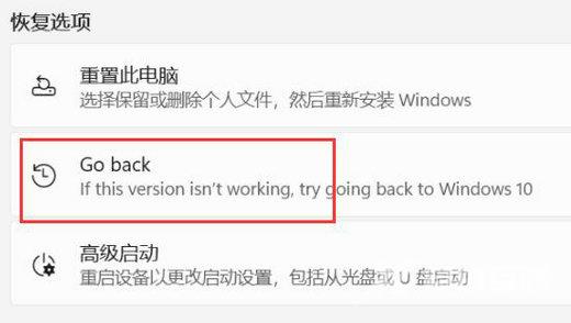 win11初始化电脑会回到win10吗 win11初始化以后有什么不好影响