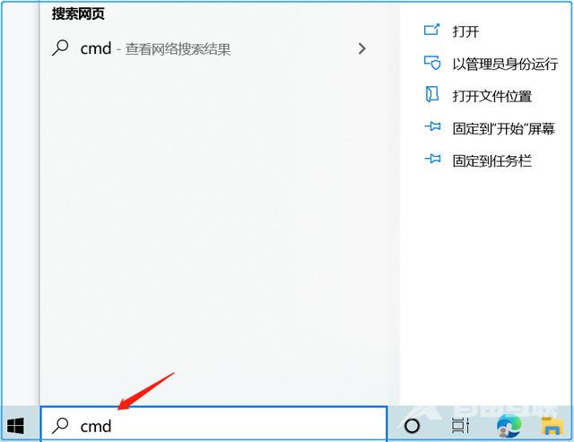 win10怎么以管理员身份运行cmd命令 cmd进入管理员模式教程介绍