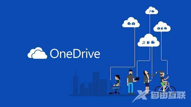 微软计划今年 3月为网页版OneDrive 引入“收藏夹”功能