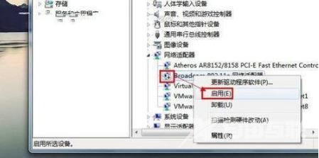 win7无线网络列表显示不出来 win7电脑找不到无线网络连接的解决办法