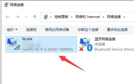 win11查看已连接的wifi密码怎么操作 win11怎么知道当前无线wifi的密码