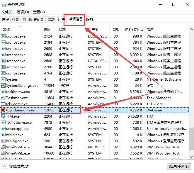 wegame下载速度慢