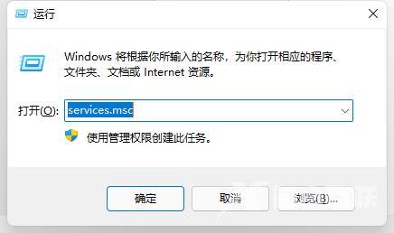 win11搜索栏无法输入怎么办 win11任务搜索框不能使用怎么解决