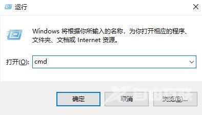 网络诊断为dns服务器未响应怎么办(win7、win10、win11通用方法)